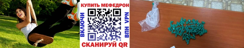 Купить наркоту Пестово МАРИХУАНА Мефедрон