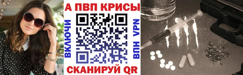 Alpha PVP кристаллы Пестово
