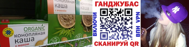 Cannafood марихуана Пестово