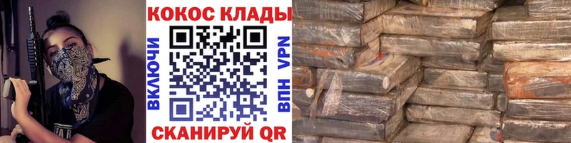 COCAIN FishScale  Пестово 