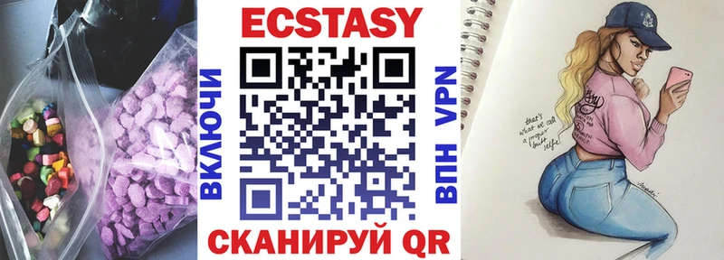 купить наркотик  кракен онион  ЭКСТАЗИ 300 mg  Пестово 