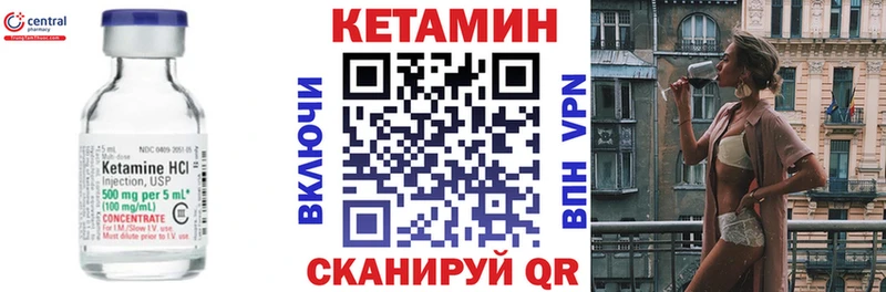 КЕТАМИН ketamine  OMG маркетплейс  Пестово 