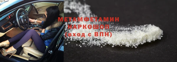 первитин Белоозёрский