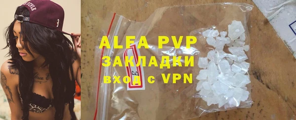 синтетический гашиш Беломорск