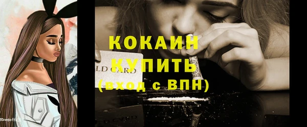 первитин Белоозёрский