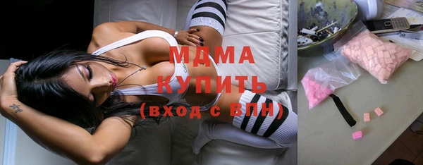 синтетический гашиш Беломорск