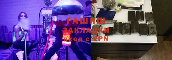 первитин Белоозёрский