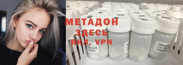 синтетический гашиш Беломорск