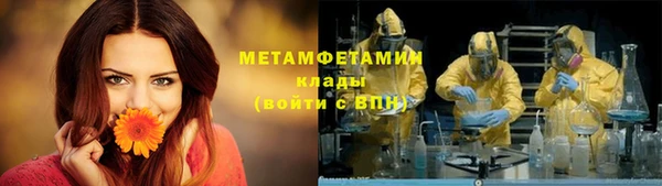 синтетический гашиш Беломорск