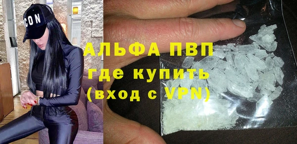 синтетический гашиш Беломорск