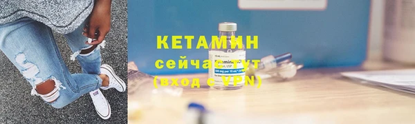 первитин Белоозёрский