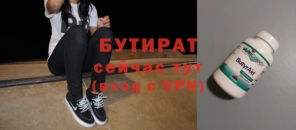 ешки Белокуриха