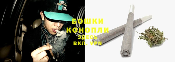 синтетический гашиш Беломорск