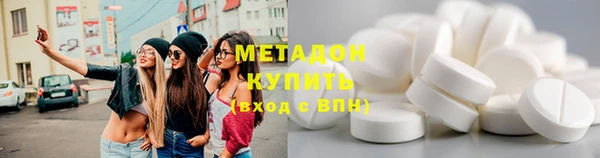 первитин Белоозёрский