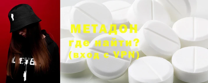 первитин Белоозёрский