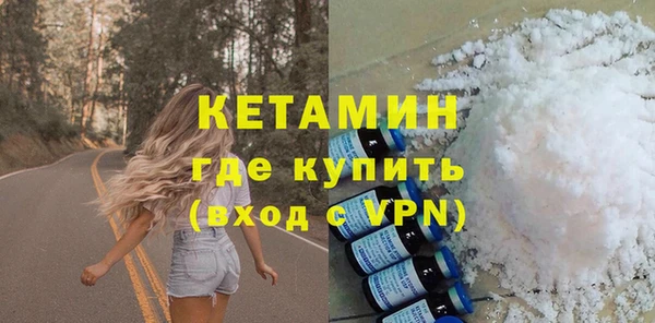 первитин Белоозёрский