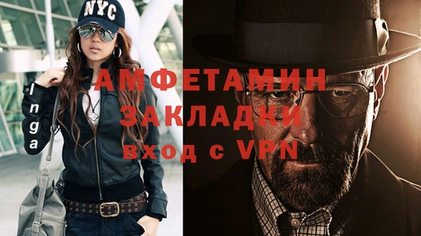 первитин Белоозёрский
