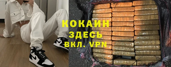 синтетический гашиш Беломорск