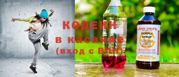 синтетический гашиш Беломорск