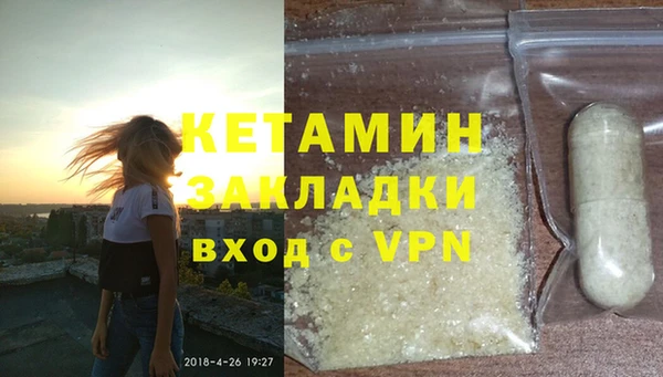 первитин Белоозёрский
