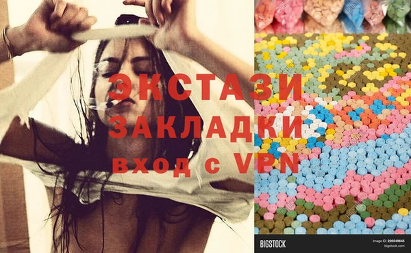 ешки Белокуриха