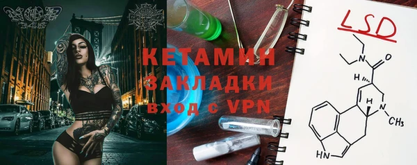 первитин Белоозёрский