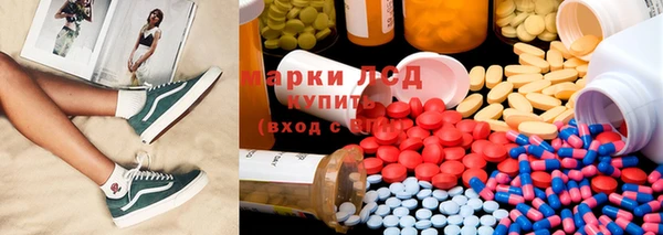 первитин Белоозёрский