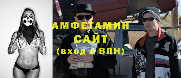 синтетический гашиш Беломорск