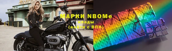 синтетический гашиш Беломорск