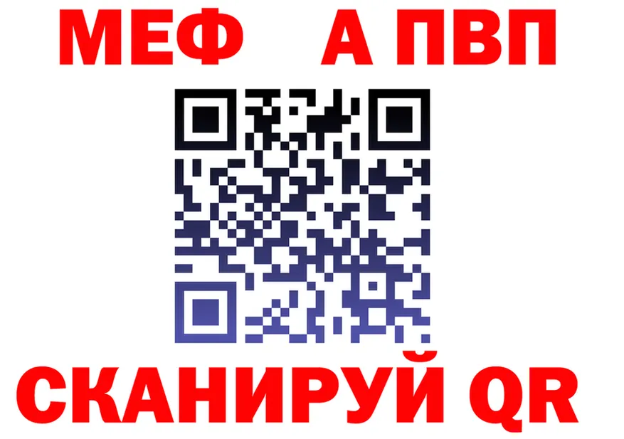 МЕФ 4 MMC ссылки это ссылка на мегу Пестово