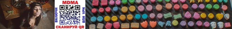MDMA Molly  Пестово 