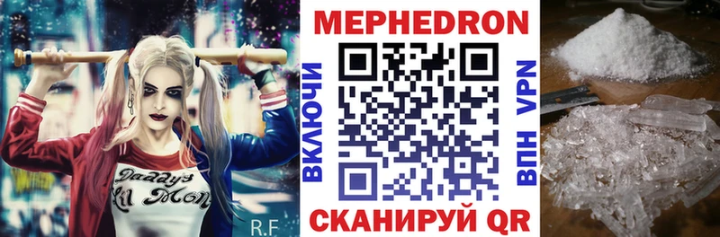 дарнет шоп Пестово маркетплейс какой сайт Мефедрон 4 MMC