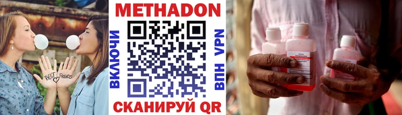 МЕТАДОН мёд  shop наркотические препараты  Пестово 