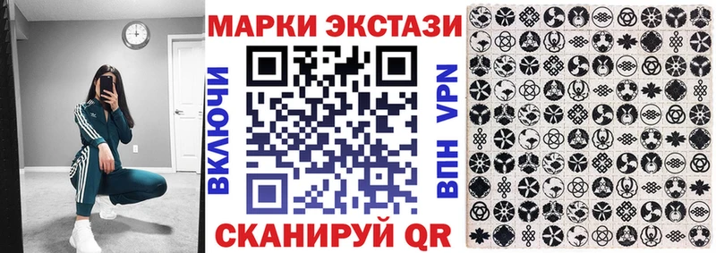 Марки NBOMe 1,8мг Пестово