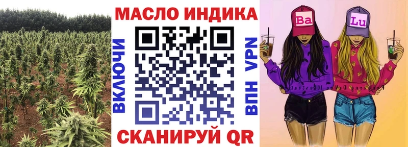 Дистиллят ТГК гашишное масло  Пестово 